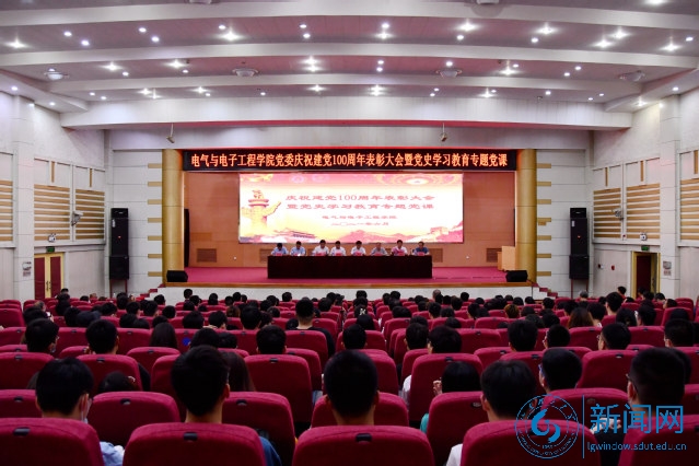 https://lgwindow.sdut.edu.cn/_upload/article/images/53/9e/0f2320204931b696bf01e21b6066/0e744b06-f917-4eb6-b811-1a73a165958d.jpg